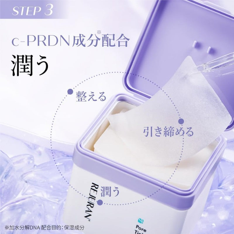 Rejuran丽珠兰毛孔紧致爽肤棉片 60枚*2