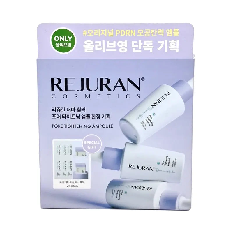 Rejuran丽珠兰毛孔紧致焕肤安瓶 30ml