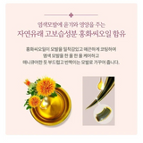 Ryo吕炫彩染发剂植物泡沫染发膏#7O铜褐色