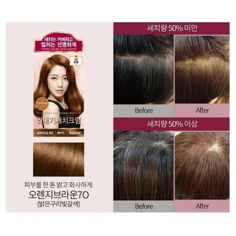 Ryo Bright Color Hair Dye Cream #7O Orange Brown