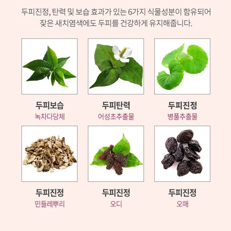 Ryo吕炫彩染发膏纯植物染发剂#3N深棕色