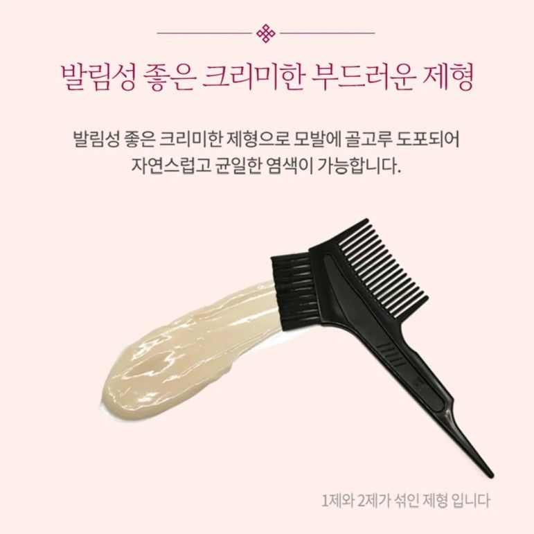 Ryo Bright Color Hairdye Cream #3N Dark Brown