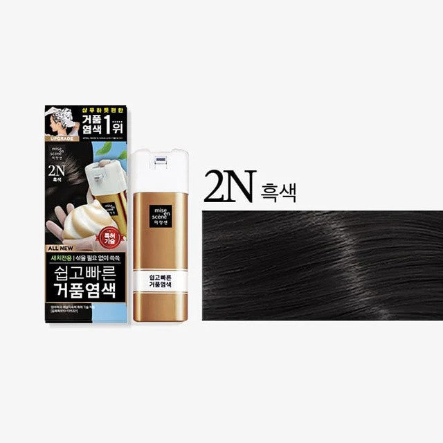 Mise En Scene All New Easy Speedy Foam Hair Color #2N Black