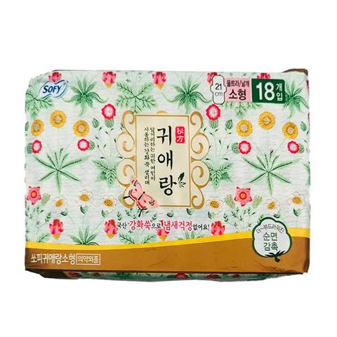 LG Unicharm Bodyfit Guierang Sanitary Pads 210mm*18pcs