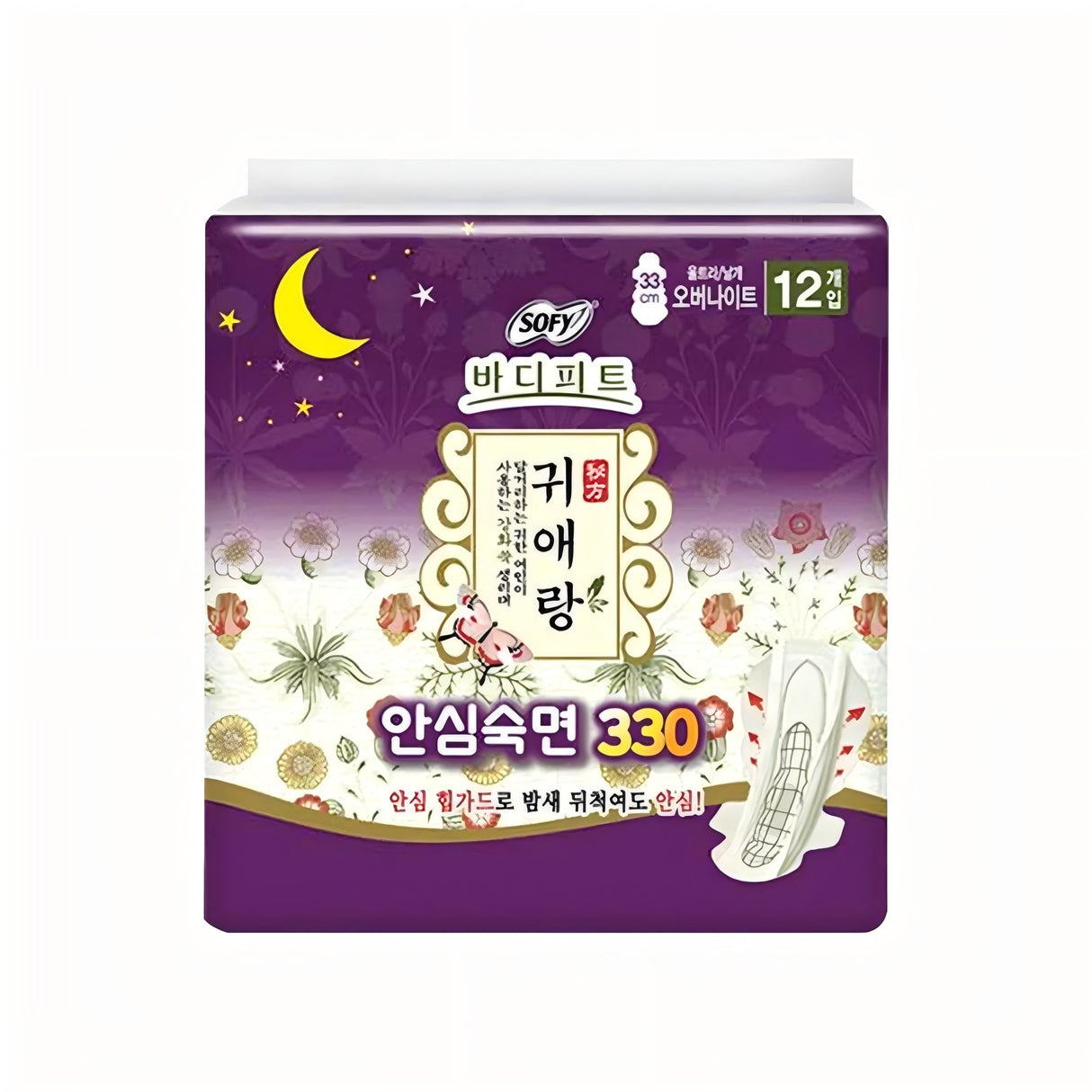 LG Bodyfit Guierang Sanitary Pads 330mm*12pcs