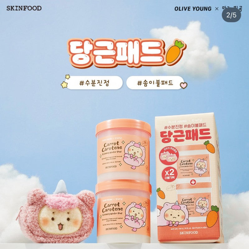 Skinfood Carrot Carotene Calming Water Pad Mangomeee Edition 60pcs*2