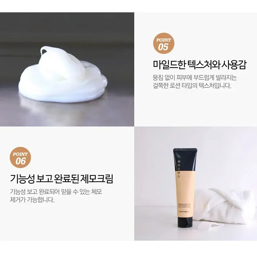 DayCell Moomo Clean Hair Removal Cream 150ml