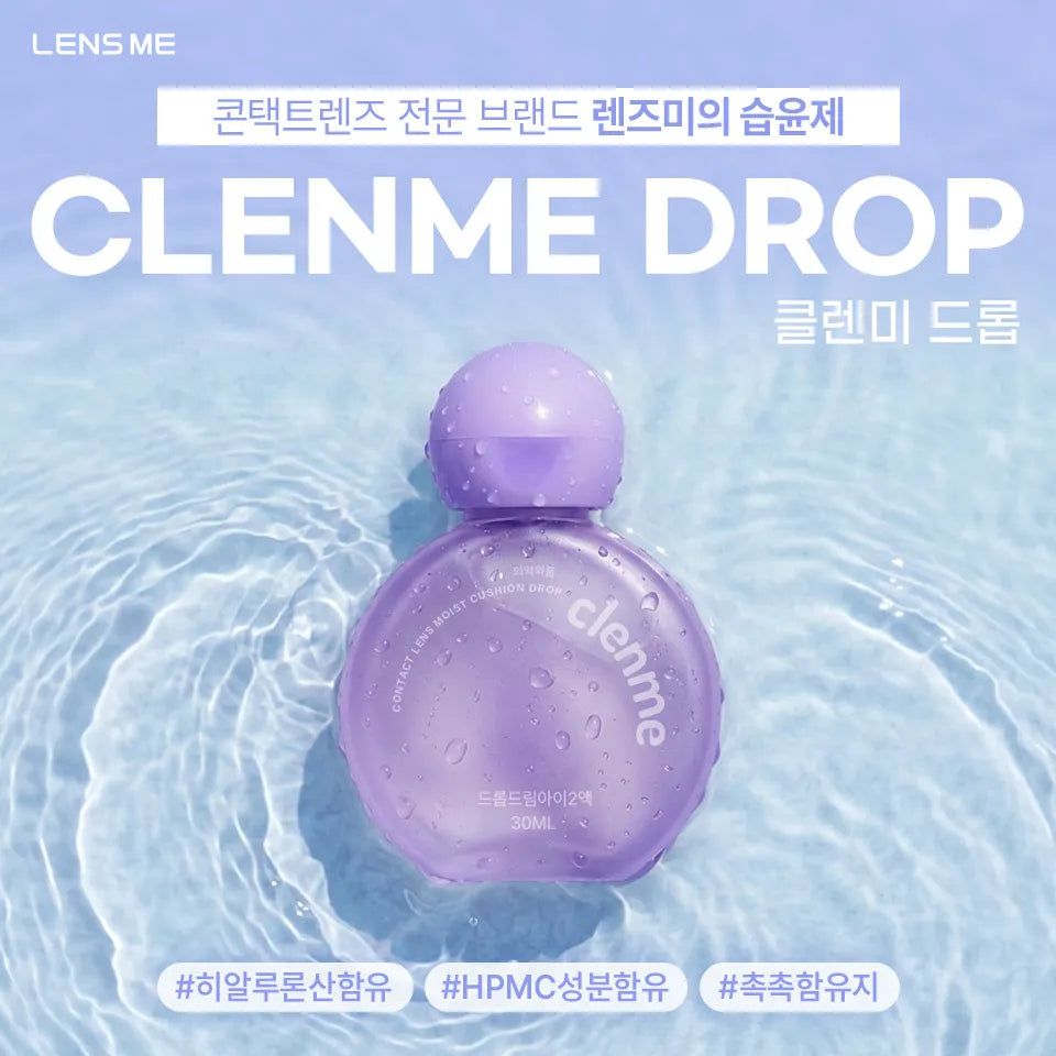 Lensme Clenme Contact Lens Moist Cushion Drop 30ml