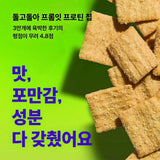 Fromeat Protein Chip Honey Garlic 40g