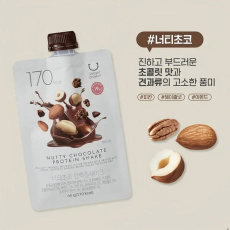 Delight Project低卡蛋白质奶昔代餐粉坚果巧克力库洛米联名 45g
