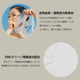 Briskin Real Fit Second Skin Mask AC-Control 1pcs