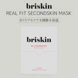 Briskin Real Fit Second Skin Mask AC-Control 1pcs