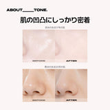 About Tone Blur Powder Pact #02 Light 9g