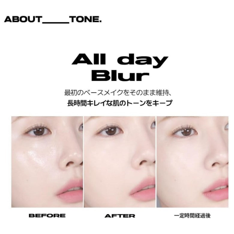 About Tone Blur Setting Powder Pact #03 Natural 9g