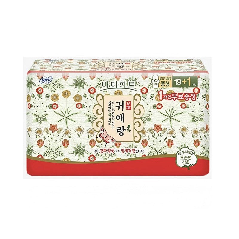 LG Unicharm Sofy Cotton Natural Herbal Sanitary Pad 260mm*20pcs