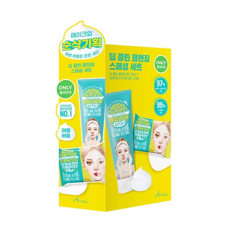 Ariul Smooth & Pure Cleansing Foam 120ml + Lip & Eye Remover Pad 30pcs