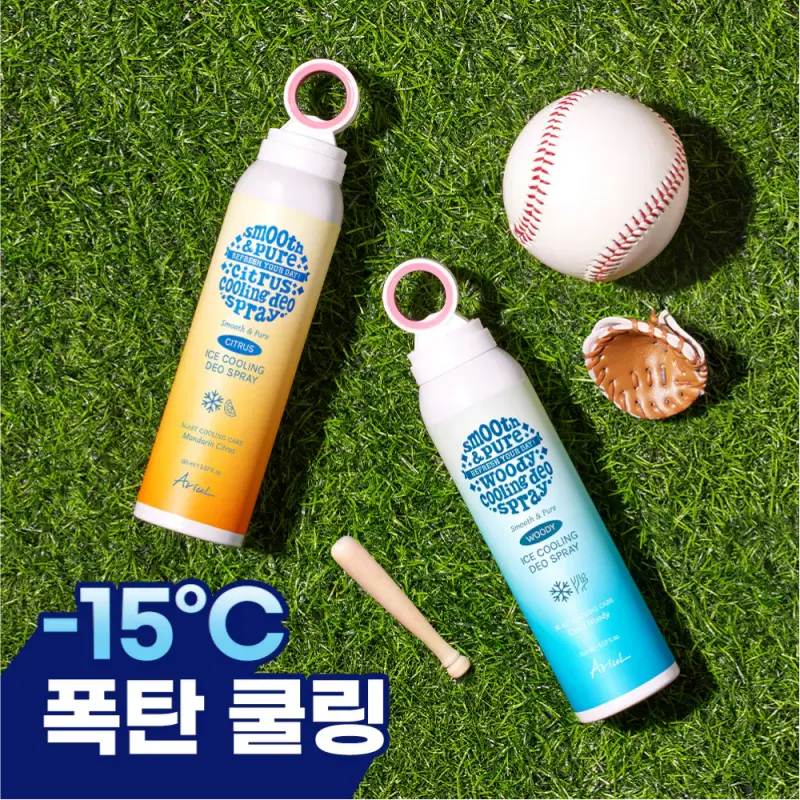 Ariul Smooth & Pure Ice Cooling Deo Spray Mandarin Citrus 150ml