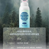 Ariul艾藜儿清爽净透冰感止汗喷雾云朵木香 150ml