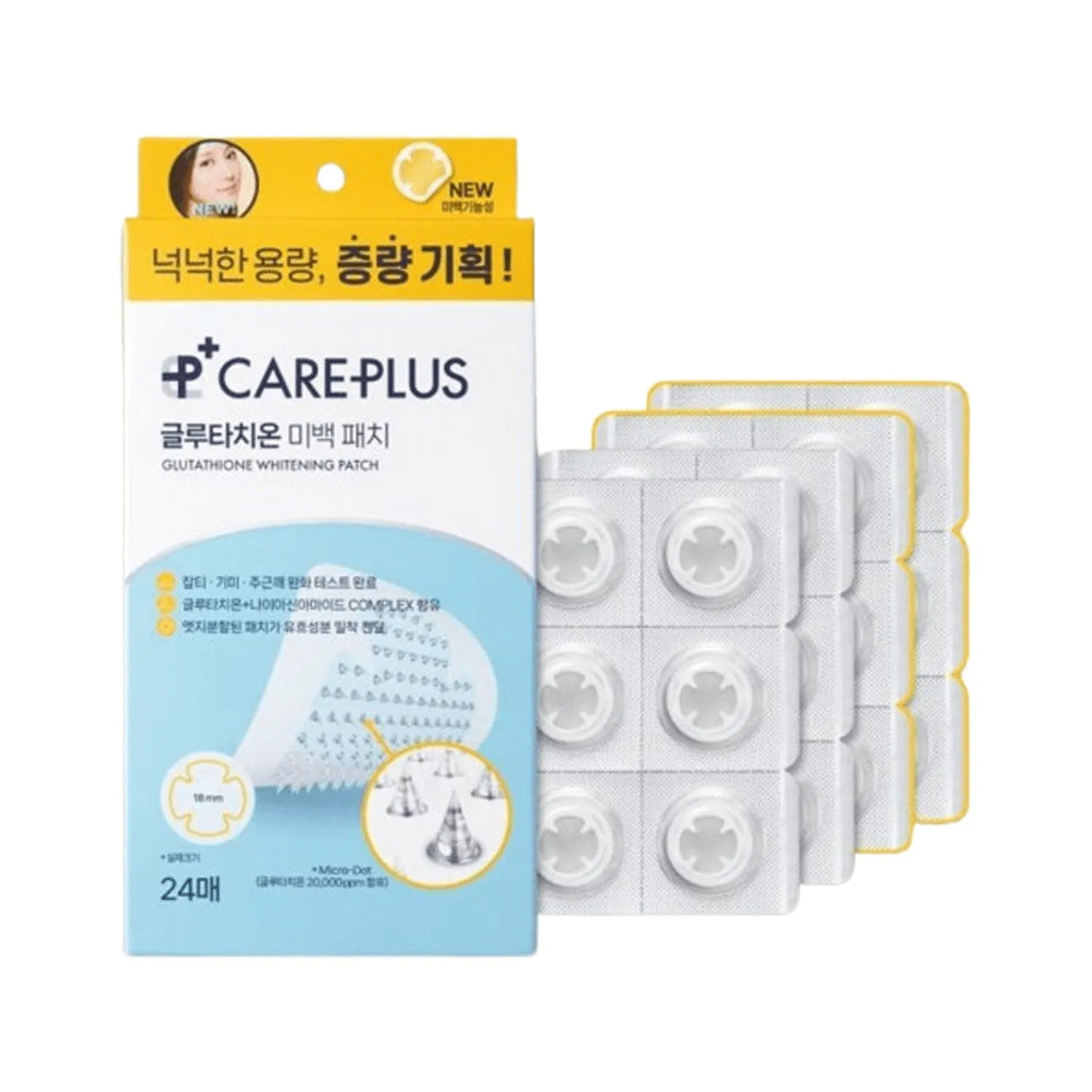 Olive Young Careplus Glutathione Whitening Patch 24pcs