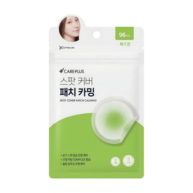 Olive Young欧利芙洋Careplus隐形痘痘贴绿色镇静 96贴