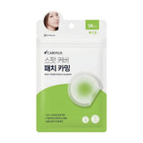Olive Young欧利芙洋Careplus隐形痘痘贴绿色镇静 96贴