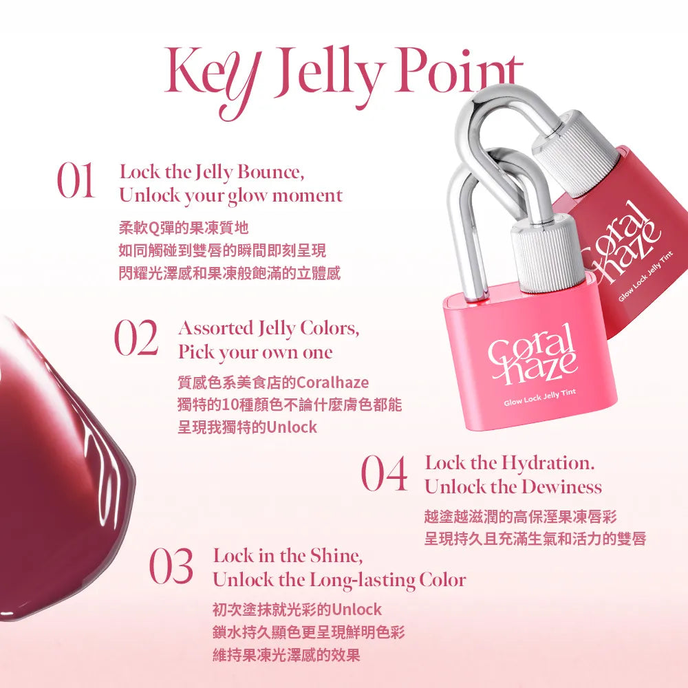 Coralhaze Glow Lock Jelly Lip Tint #102 Candy