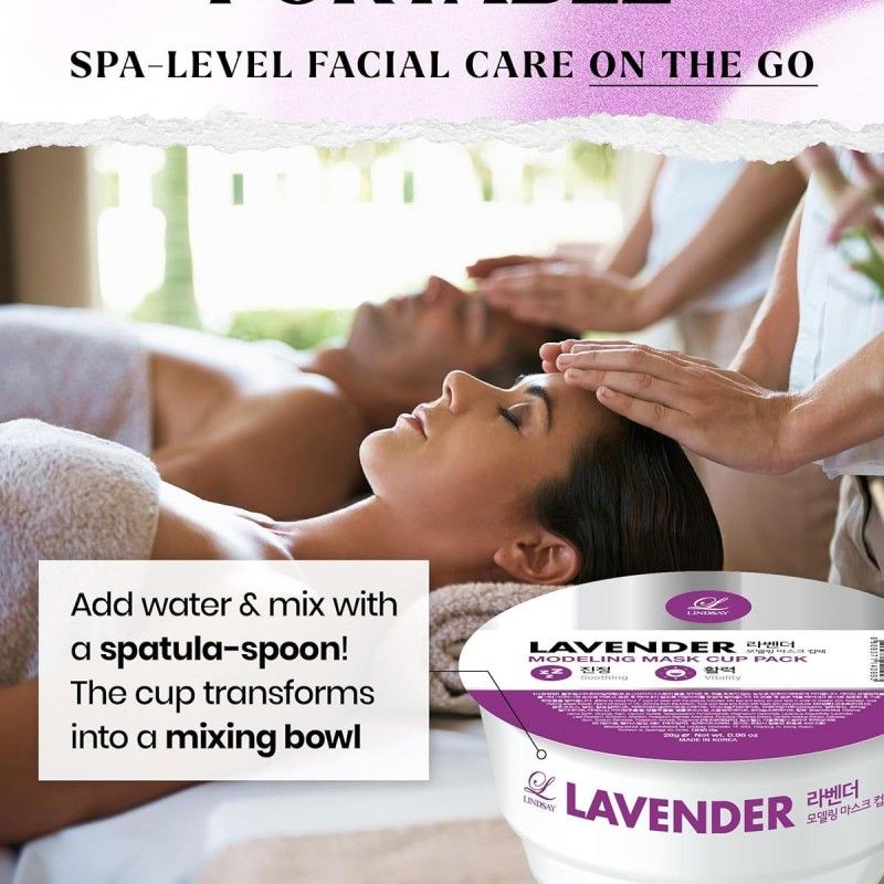 Lindsay林赛薰衣草软膜涂抹面膜舒缓保湿提亮 28g