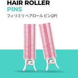 Fillimilli Hair Roll Pins 2pcs