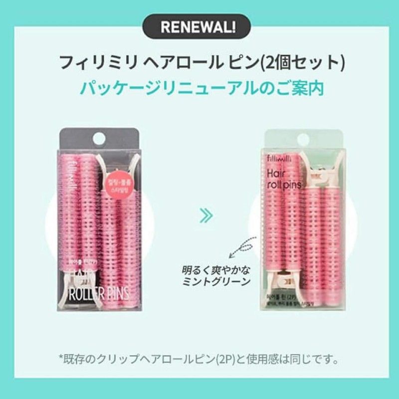 Fillimilli Hair Roll Pins 2pcs