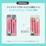 Fillimilli发卷头发蓬松夹 2个