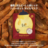 Papa Recipe Bombee Ginseng Red Honey Oil Mask Pack