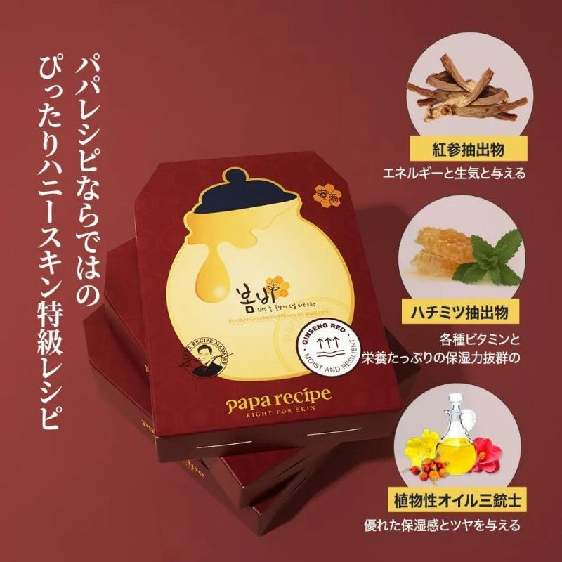Papa Recipe Bombee Ginseng Red Honey Oil Mask Pack