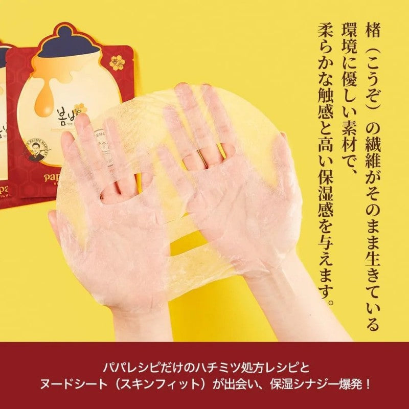 Papa Recipe Bombee Ginseng Red Honey Oil Mask Pack