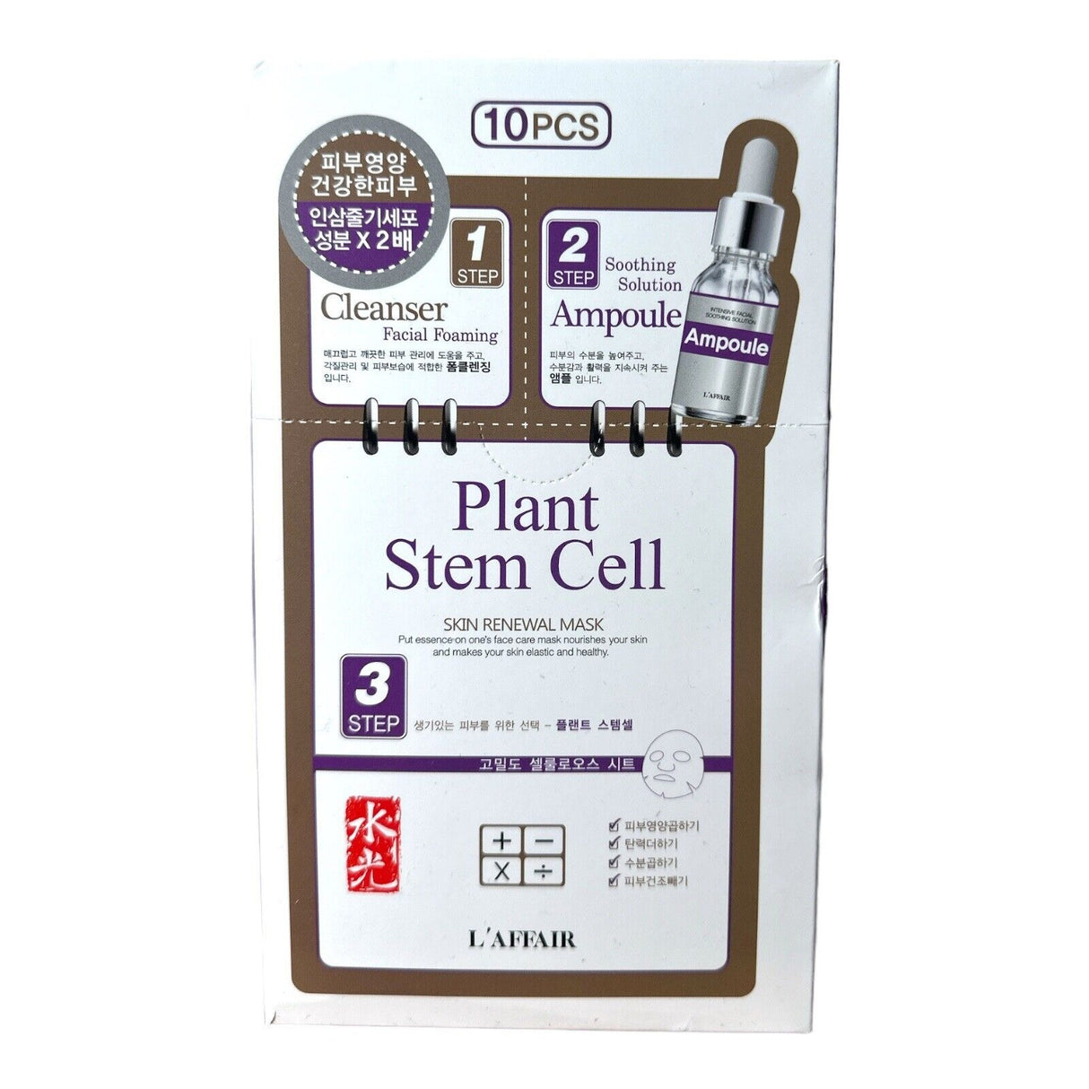 L'Affair 3 Steps Plant Stem Cell Skin Renewal Mask 10pcs