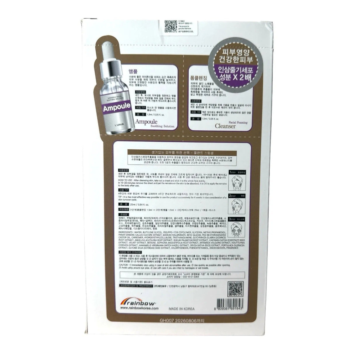 L'Affair 3 Steps Plant Stem Cell Skin Renewal Mask 10pcs