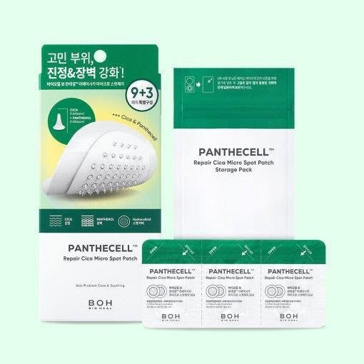 BOH积雪草泛醇修复帖微针痘痘贴 9+3片 