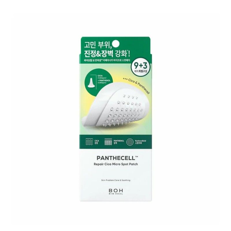 BOH积雪草泛醇修复帖微针痘痘贴 9+3片 