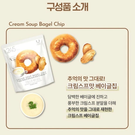 Delight Project Bagel Chip Cream Soup 55g