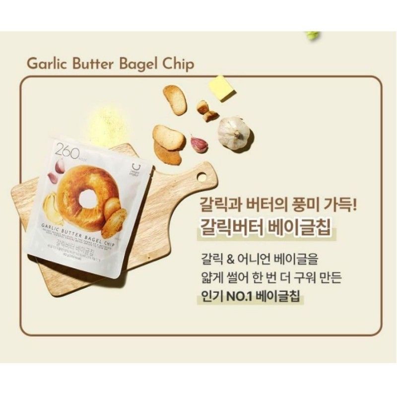 Delight Project Bagle Chips Collection 5pcs