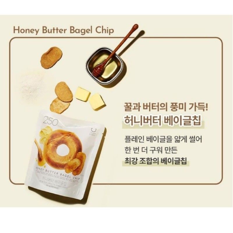 Delight Project Bagle Chips Collection 5pcs