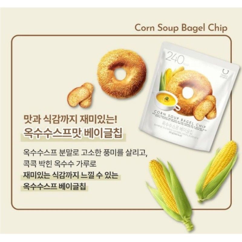 Delight Project Bagle Chips Collection 5pcs