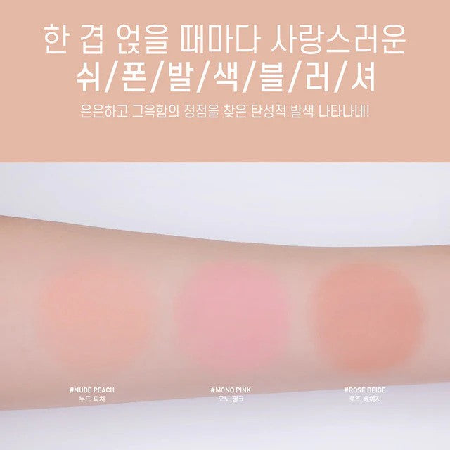 3CE三熹玉单色哑光腮红#Rose Beige