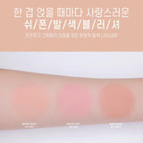 3CE三熹玉单色哑光腮红#Rose Beige