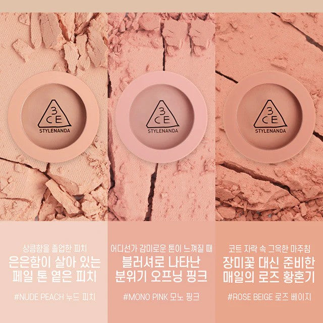 3CE三熹玉单色哑光腮红#Rose Beige