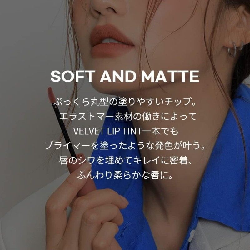 3CE Velvet Lip Tint #Know Better 4g