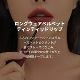 3CE Velvet Lip Tint #Know Better 4g