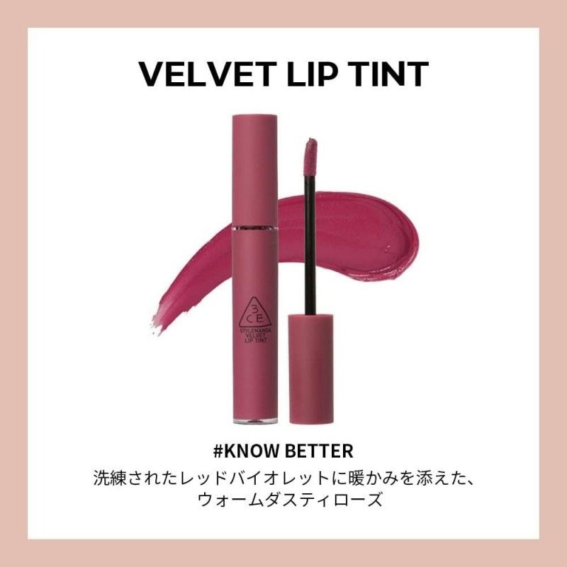 3CE Velvet Lip Tint #Know Better 4g
