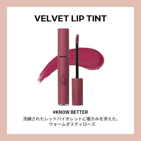 3CE Velvet Lip Tint #Know Better 4g