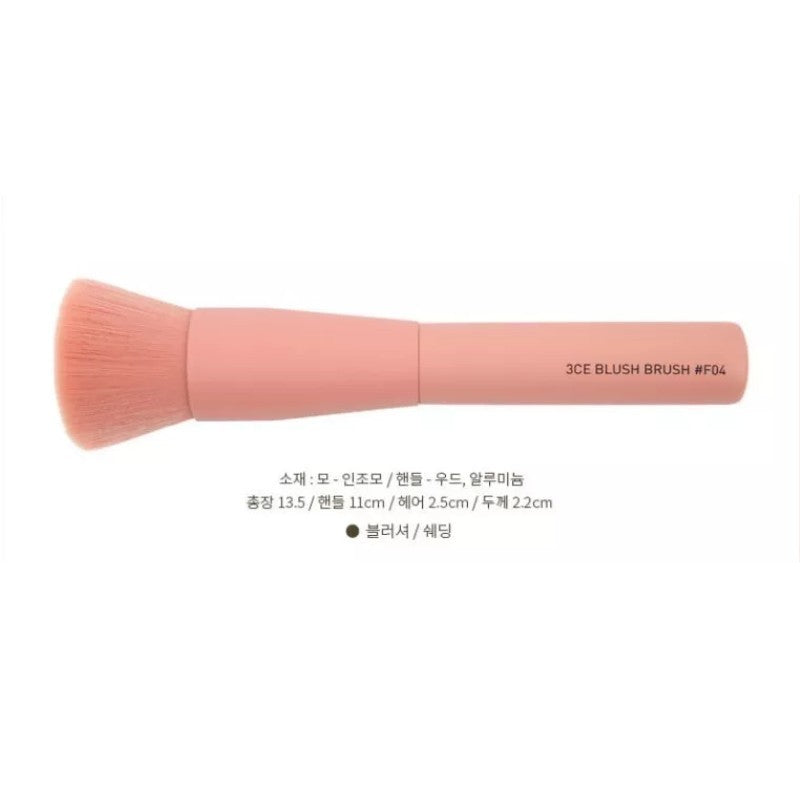 3CE Pink Beige Blush Brush #F04