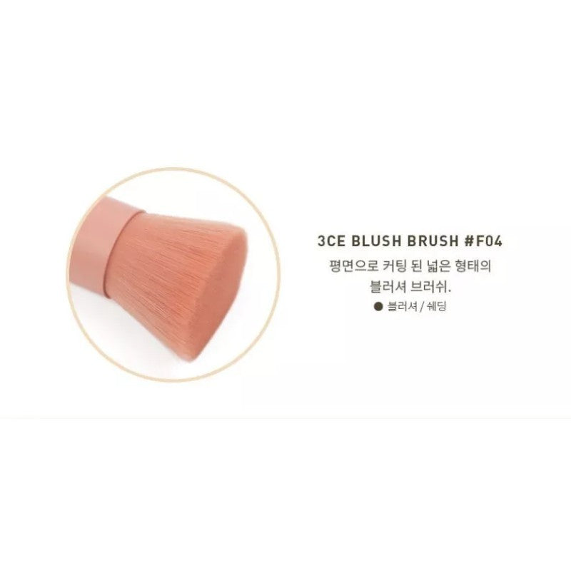 3CE Pink Beige Blush Brush #F04